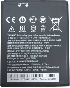HTC Battery - Desire 620,620G