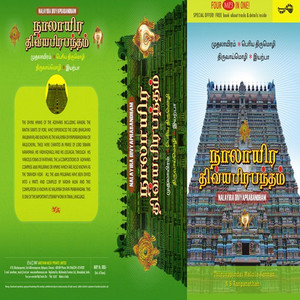 Nalayira Divyaprabandham MP3 Box Set