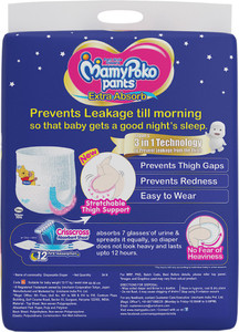mamy poko pants xl 54 price