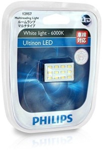 PHILIPS 12957 Light Car LED (12 V, 1 W) Price in India - Buy PHILIPS 12957 Interior Light Car LED (12 V, 1 W) online at Flipkart.com
