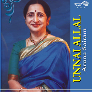 Unnai Allal - Aruna Sairam Audio CD Limited Edition