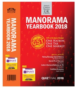 manorama yearbook 2018(english, paperback, manorama)