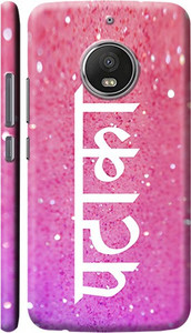 DreamCreation Back Cover for Motorola Moto E4 Plus