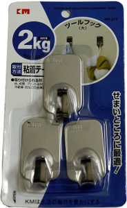 Lifestyle-You 3 Pcs Stainless Steel Adhesive Hooks 3 - Pronged Hook