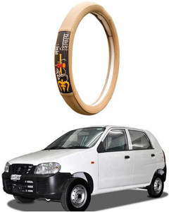 Alto lxi steering cover deals
