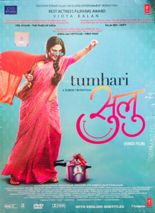 Tumhari sulu full hotsell movie online dailymotion