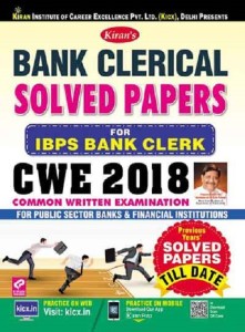 Kiran’s Bank Clerical Solved Papers For Ibps Bank Clerk Cwe 2018 English