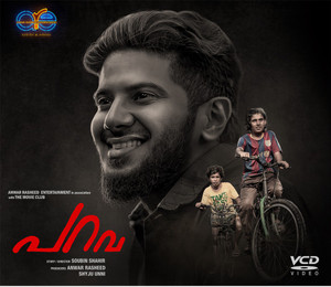 Parava full movie download cheap