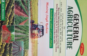 general agriculture for i.c.a.r. and other agri competitive exams. (j.r.f., s.r.f., a.r.s., ph.d., m.sc. agri., ibps, afo, ifs, nabard)(english, paperback, muniraj singh rathore)