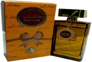 Kalam al on sale oud