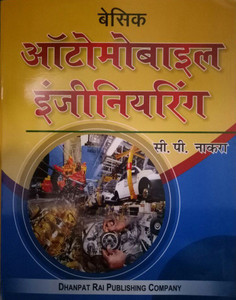 Basic automobile engineering pdf sale