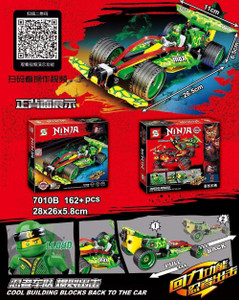 Sanyal Ninja Master Building Blocks With Pull Back Function For Kids- 163 Pcs Block Set ( Multicolored)