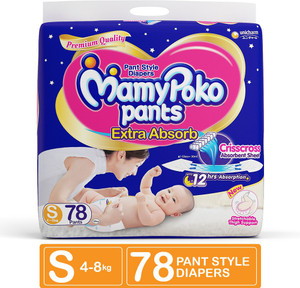 Mamy poko hotsell pants lowest price