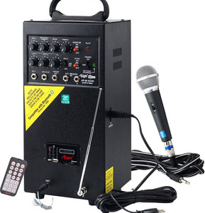 Mega public outlet address system