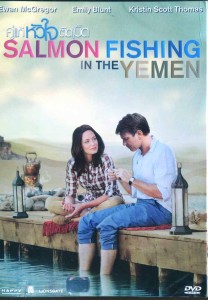 Salmon Fishing in the Yemen dvd region 3 Price in India - Buy
