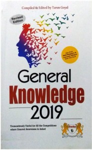 General Knowledge GK 2023 by Tarun Goyal (Latest edition)