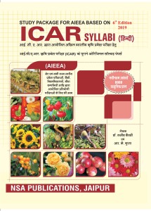 icar syllabi (hindi) study package for aieea based on icar syllabi(hindi, paperback, dr. rajeev bairathi, professor, maharana pratap university of agricultuure, technology, udaipur, r. k. gupta, assistant director, dept. of agriculture, gor, jaipur)