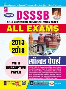 Kiranâs Dsssb All Exams 2013-2018 Solved Paper- Hindi