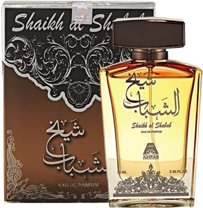 Al shabaab perfume store
