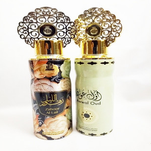 Awwal oud perfume store