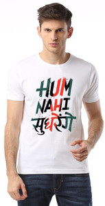sesky Printed Men Round Neck White T Shirt Buy sesky Printed Men