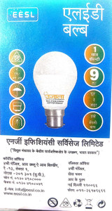 Eesl light price on sale