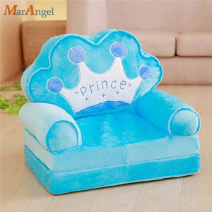 Flipkart baby best sale sofa