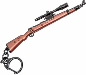 De Ultimate Pubg Gun Key Chain Price in India Buy De Ultimate Pubg Gun Key Chain online at Flipkart