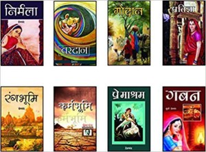 Premchand  - 8 Original Premchand Hindi Novels Bestsellers Books, Nirmala, Karambhumi, Gaban, Godan, Premchand Ki Kahaniya In Hindi And Many More Munshi Premchand Books Hindi, No.1 Premchand Hindi Set with 1 Disc