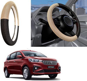 New ertiga steering sales cover