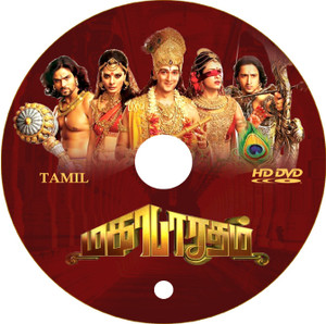 Mahabharatham star maa 2025 telugu full episodes