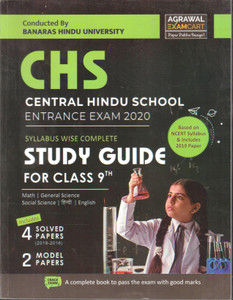 Agarwal Exam Cart Books Buy Agarwal Exam Cart Books Online At Best Prices In India Flipkart Com Examcart hindi bhasha all exams questions paper leak complete book 2020 (cb428). agarwal exam cart books buy agarwal