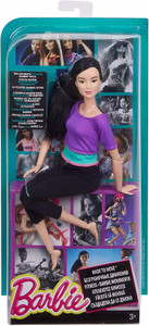 BARBIE Made to Move Doll Made to Move Doll . Buy Made to Move