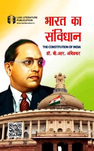 Dr B R Ambedkar Books - Buy Dr B R Ambedkar Books Online At Best Prices ...