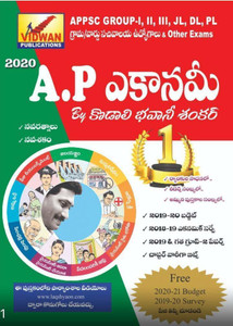 9x02opzgkkz2vm Follow capnography / bhavani shankar kodali twitter youtube. https www flipkart com books kodali bhavani shankar contributor pr sid bks