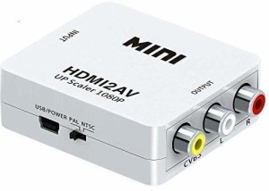 DawnRays  TV-out Cable Standard Hdmi Interface Mini Hd Video Hdmi to Av/Cvsb Video Hdmi to Av Adapter 1080P HDMI2AV UP Scaler 1080P HD Video Converter Media Streaming Device(White, For TV)