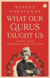 What our Gurus Taught us