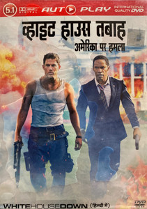 WHITE HOUSE DOWN AUTOPLAY DVD HINDI Price in India Buy WHITE HOUSE DOWN AUTOPLAY DVD HINDI online at Flipkart