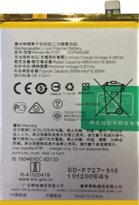 oppo a9 2020 battery model name