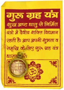AFH Shree Guru Brihaspati (Jupiter) Graha Astadhatu Brass Yantra Locket with Cotton Dori For Pooja, Health, Wealth, Prosperity and Success Brass Yantra
