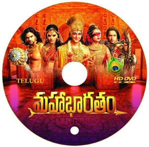 Mahabharatham Telugu Starmaa 198 Episodes 720 p 1 Price in India Buy Mahabharatham Telugu Starmaa 198 Episodes 720 p 1 online at Flipkart