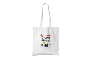 Vintage Khanda Design Singh Kaur Sikh Punjabi Organic Tote Bag   Spreadshirt