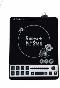 Price of surya induction cooker outlet