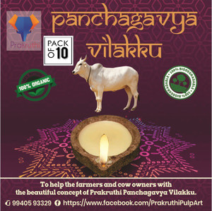 Prakruthi Pulp Art Panchagavya Diya Vilakku Deepak Made of 5