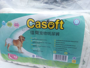 Casoft wee clearance wee pad