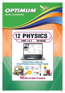 Optimum Educators MH-Board-New Syllabus 12-Physics 1 & 2 Educationaldvd HSC Video Lectures(DVD)