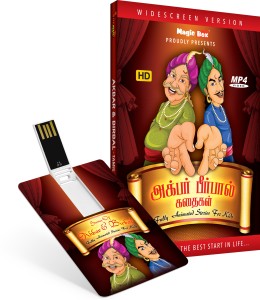 Inkmeo Movie Card - Akbar And Birbal - Tamil - Animated Stories - 8GB USB Memory Stick - High Definition(HD) MP4 Video(USB Memory Stick)