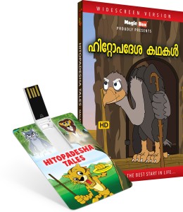 Inkmeo Movie Card - Hitopadesha Tales - Malayalam - Animated Stories - 8GB USB Memory Stick - High Definition(HD) MP4 Video(USB Memory Stick)