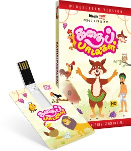 Inkmeo Movie Card - Kathai Padalgal - Tamil - Listen to storie with morals as songs! - 8GB USB Memory Stick - High Definition(HD) MP4 Video(USB Memory Stick)