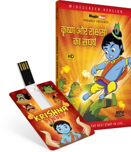 Inkmeo Movie Card - Krishna Vs Demons - Hindi - Animated Stories from Indian Mythology - 8GB USB Memory Stick - High Definition(HD) MP4 Video(USB Memory Stick)